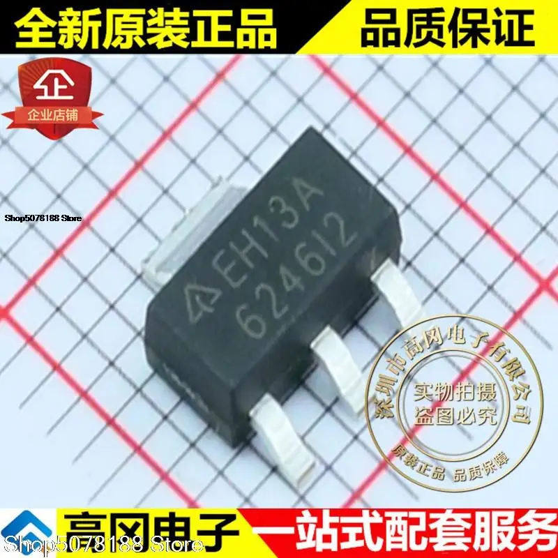 

10 штук, AZ1117H-1.8TRE1 223 soteh13a, оригинальный новый, быстрая доставка