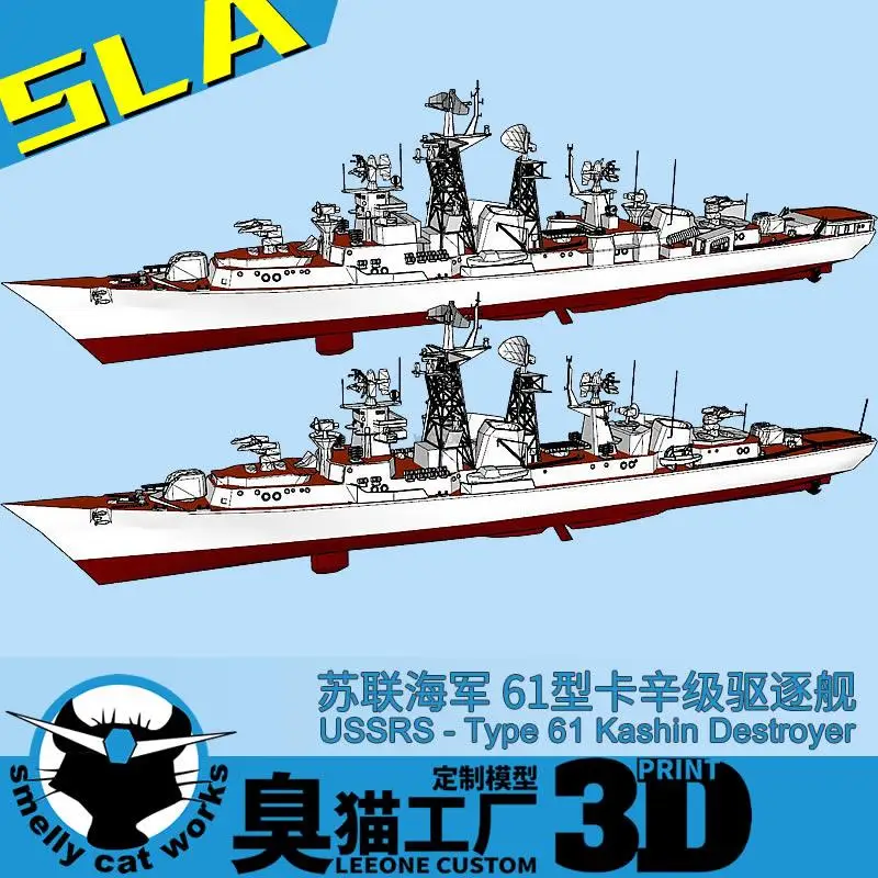 Soviet Type 61MP Cassin Class Destroyer 1/2000/1250/700 Resin 3D Printed Warship Model Ship Model Toys Hobby