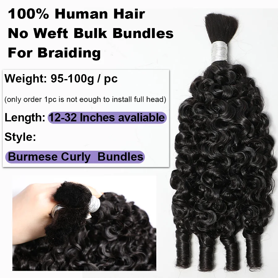 Lemoda البورمية مجعد وصلة إطالة شعر طبيعي مع أطراف سبايل بوهو تجديل لا لحمة حزم عذراء الشعر 15A 1/2/3/4 قطعة 12-32in #2