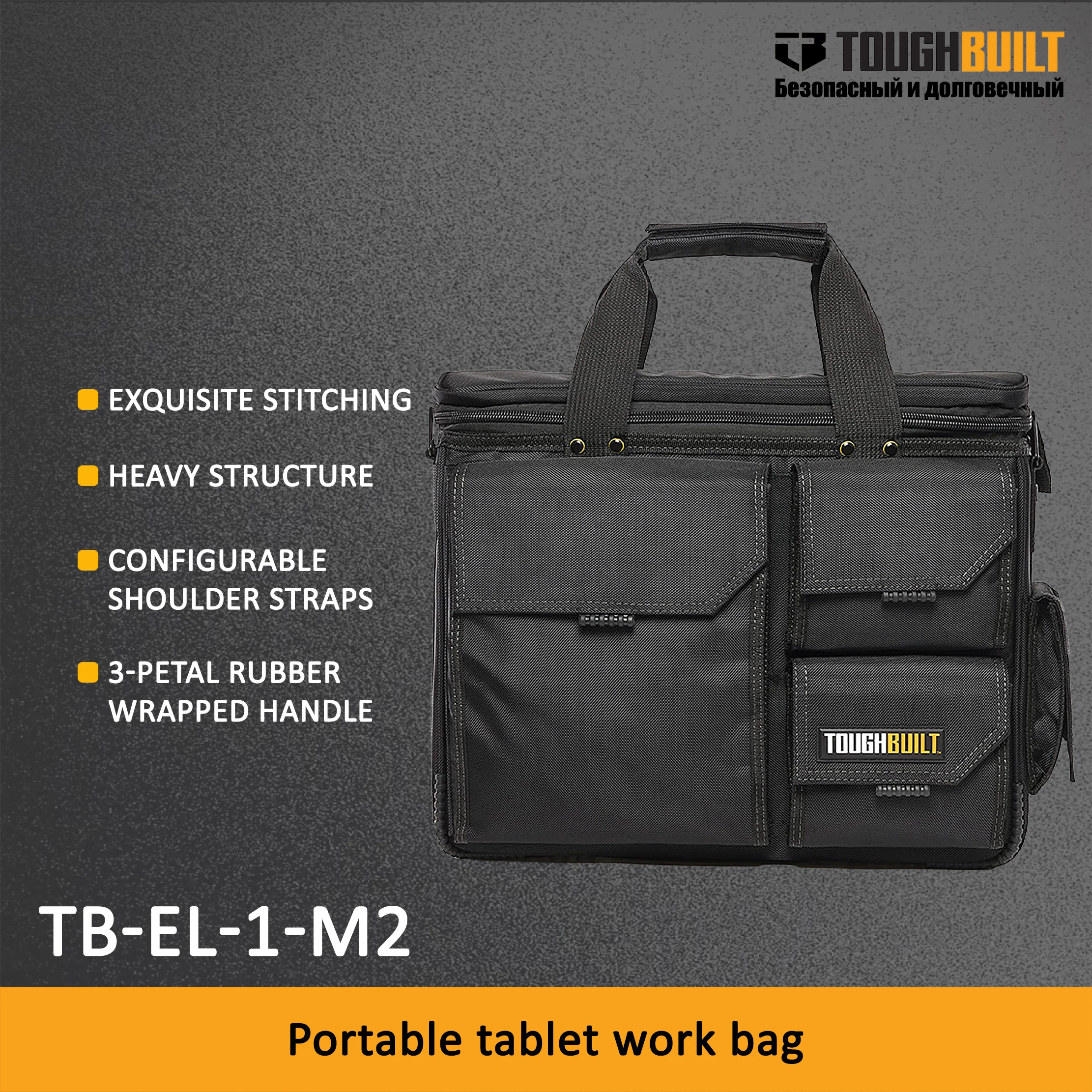 Toughbuilt Portable…