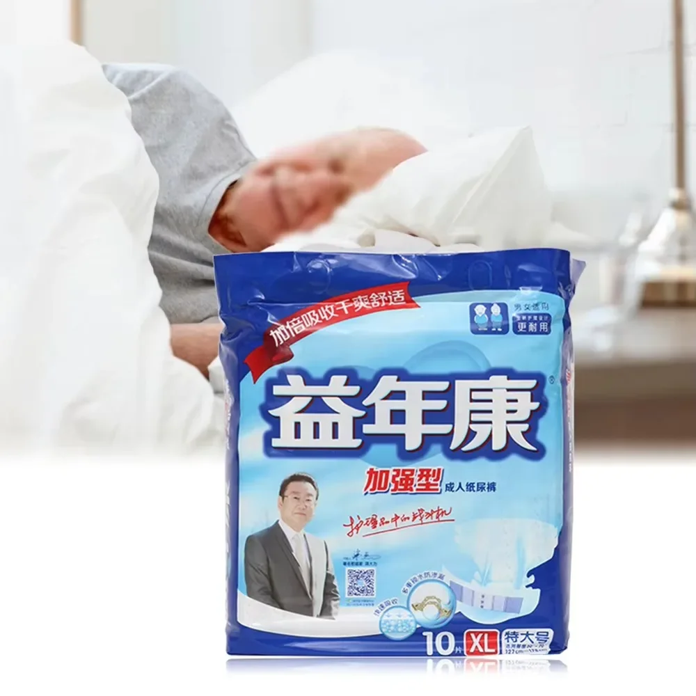 10Pcs/bag XL Adult Elderly Diapers Double-Layer Absorber Leakproof Pants Breathable Medical Hospital Homeuse Older Care Supplies