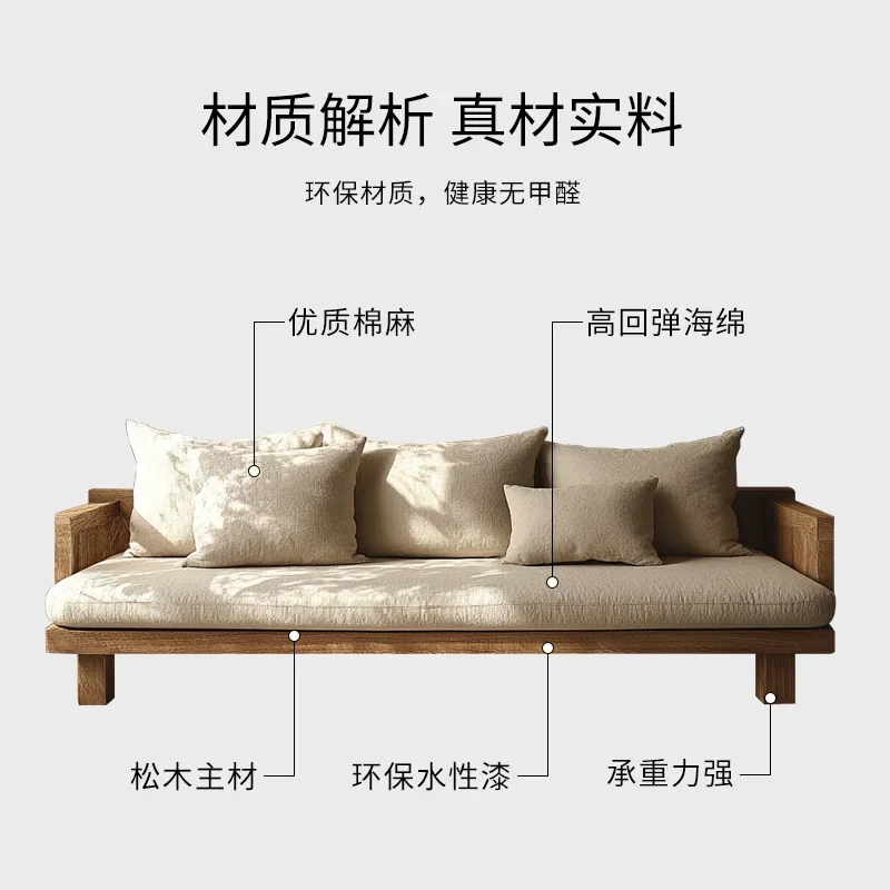 Cama y desayuno sofá de madera maciza sala de estar pequeño apartamento wabi-sabi viento moderno simple extraíble y lavable doble tres