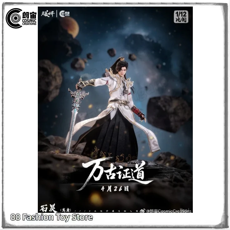 

Original New Product Launch CC9132 Perfect World Genuine Authorized Shi Hao Real Body Version 1/12 Fan Hobbies Toy Action Figure