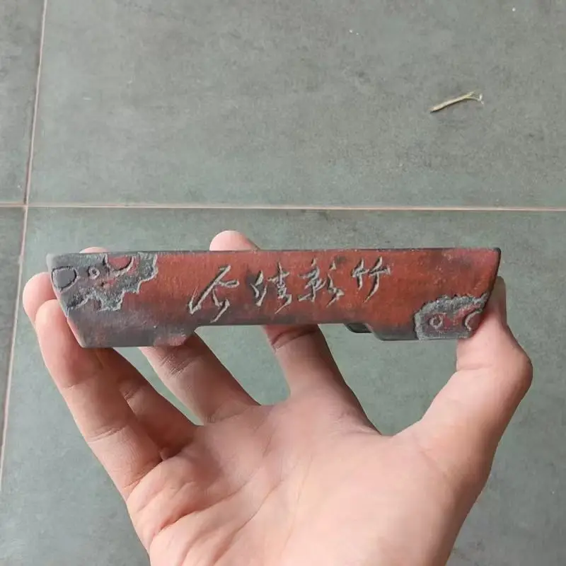 

Yixing Hand-carved Unglazed Bonsai Pot