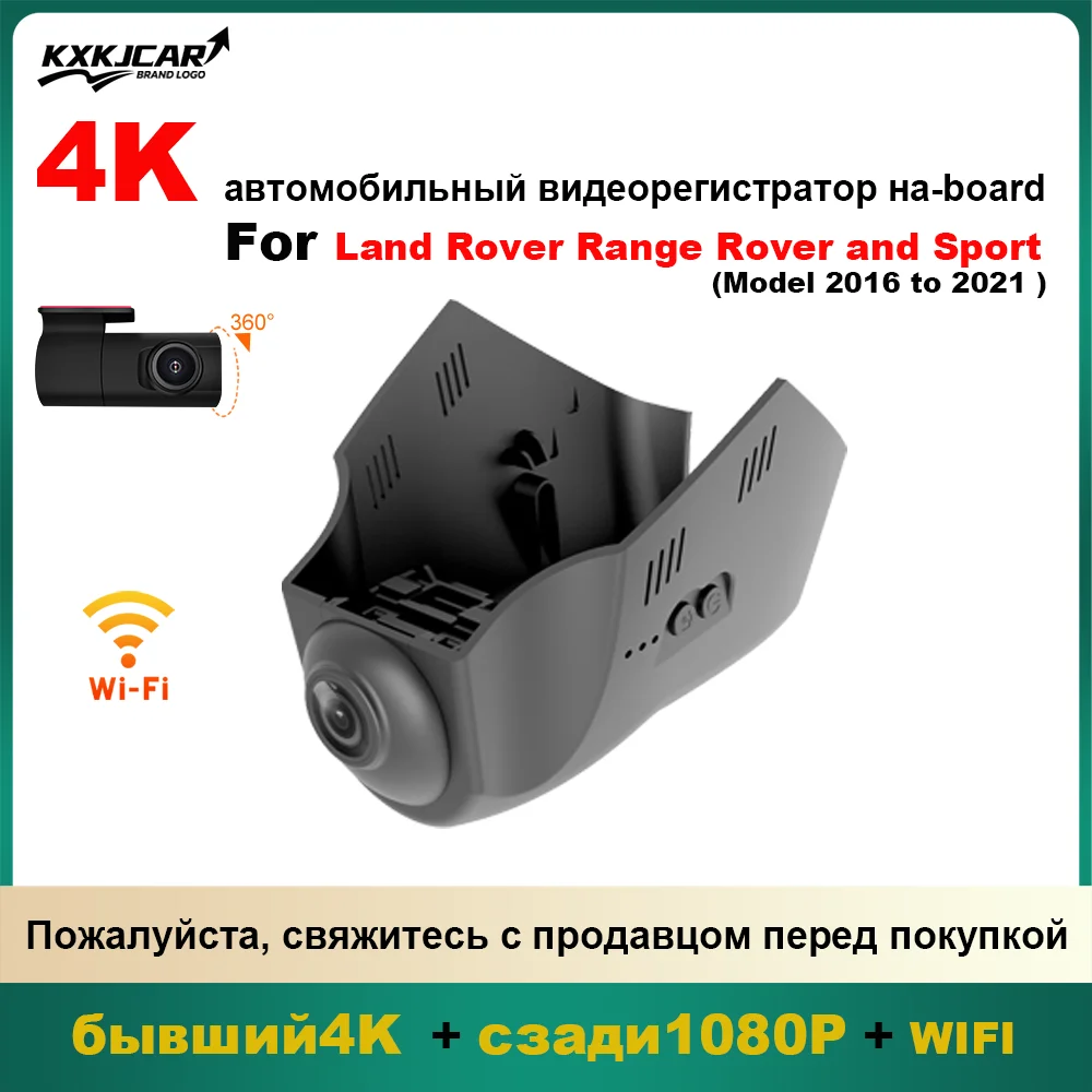 KXKJCAR Customized OEM Style Plug and play For Land Rover Range Rover and Sport Model Year 2016 to 2021