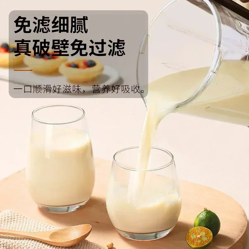 آلة طهي منزلية ذكية ، قاطع حائط ، عصير ، حليب الصويا ، حبوب وحبوب ، جديدة