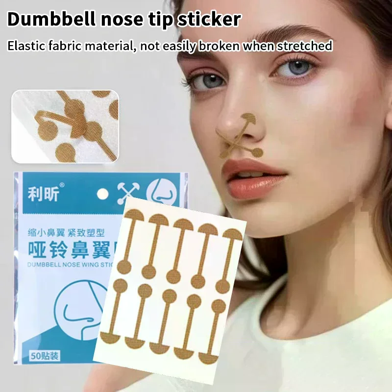 تقلص الأنف الجناح ملصقات غير مرئية الأنف يتقلص التصحيح خاص ضيق الأنف شرائط ملصق العناية بالوجه أداة الأنف المشكل رفع #1