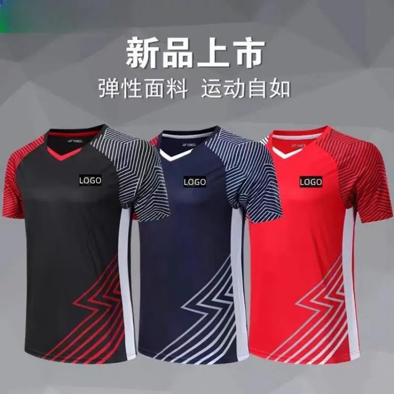 

Custom YY men's and women's badminton T-shirt quick drying breathable light tennis T-shirt table tennis training shirt V-neck sh