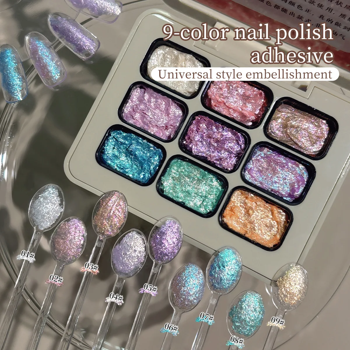 9 สีเล็บ Aurora Fairy Powder ครีมฤดูใบไม้ผลิฤดูร้อนสําหรับเล็บมืออาชีพออกแบบตกแต่งเม็ดสีเล็บเจล