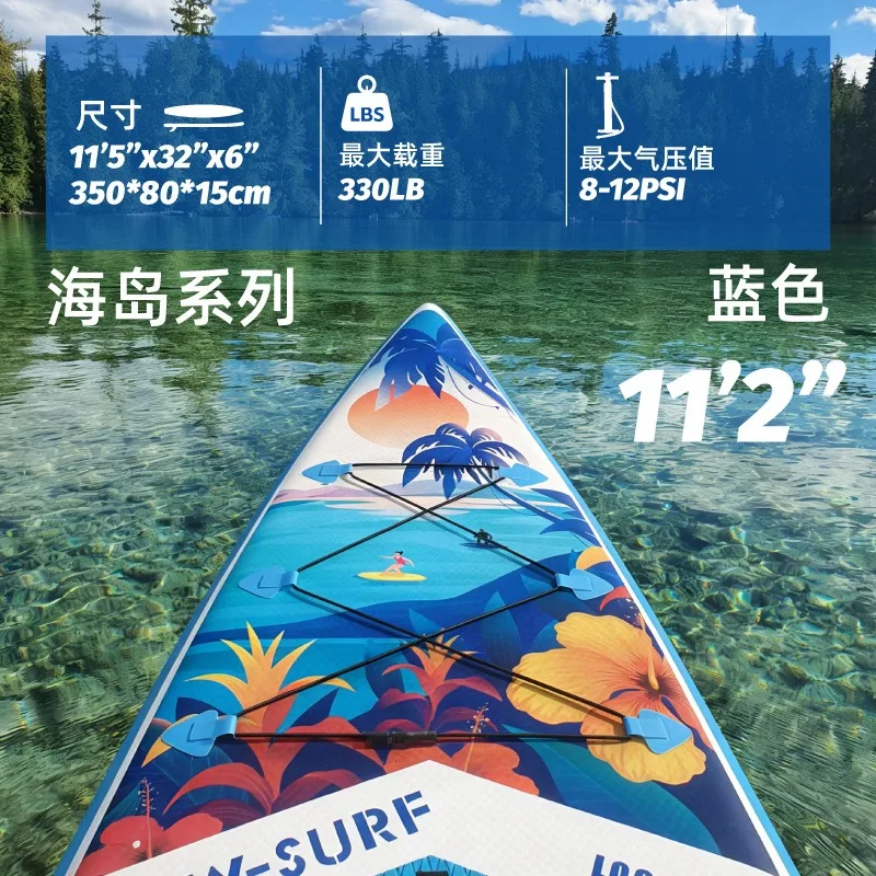 2026 YHW-SURF new hot-selling thickened adult standing sup surfboard paddling paddle board strictly selected outdoor inflatable