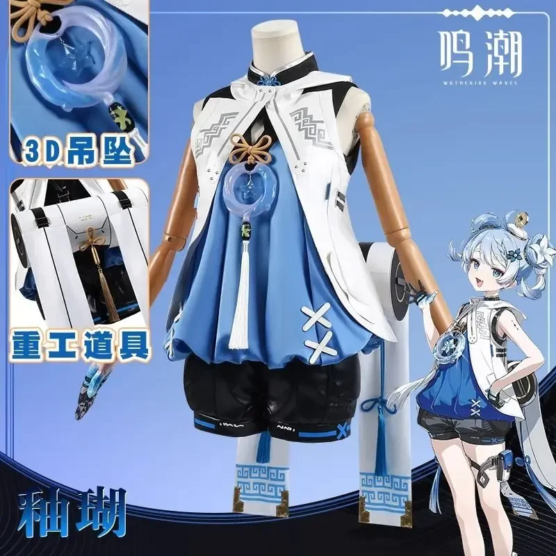 

Game Wuthering Waves Youhu Cosplay Costume Uniform Women Girls Fancy Dress Antiquarian Huanglong Halloween Party Outfits