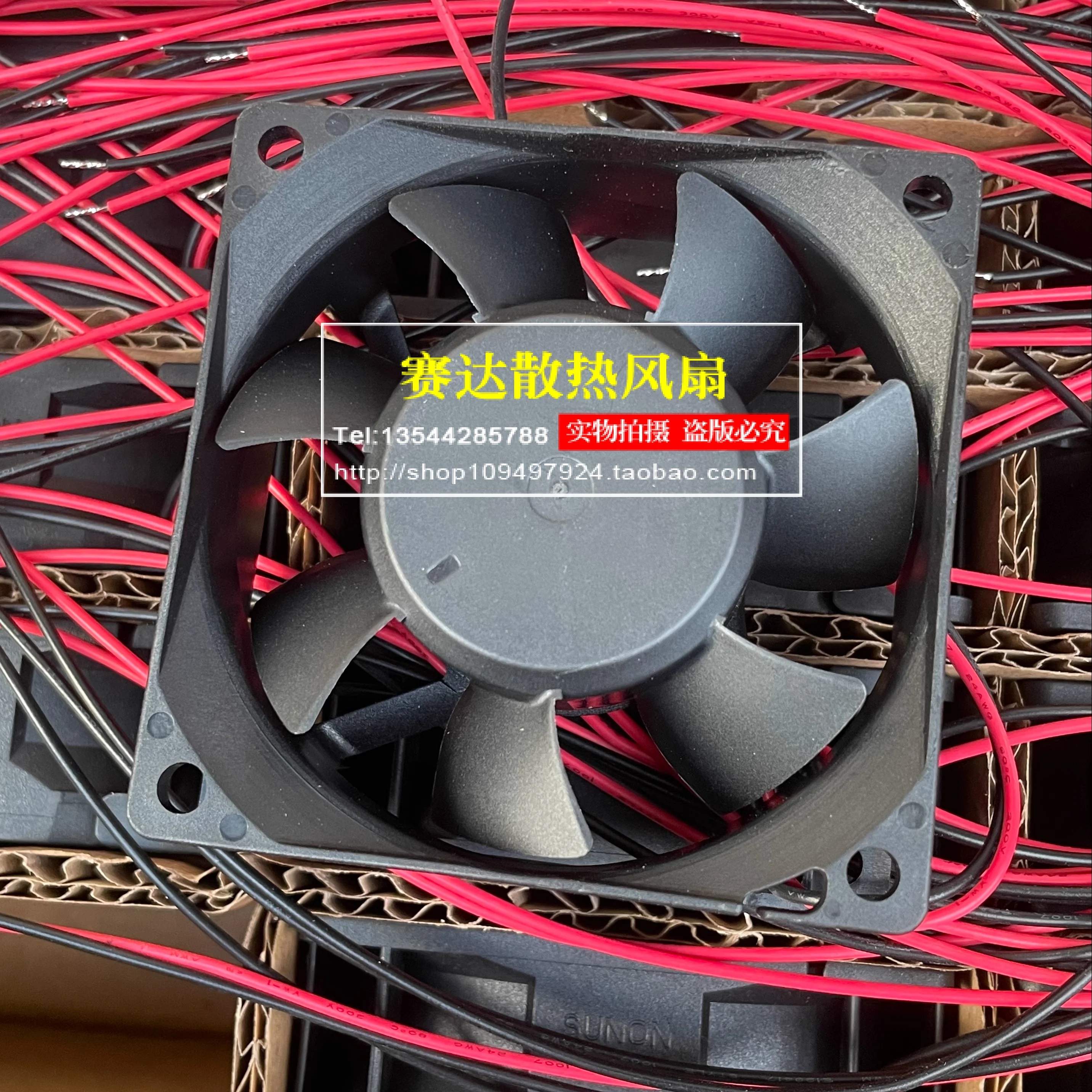 

Brand new original MF70252V1-1Q01C-A99 7025 24V 4.49W two-wire cooling fan