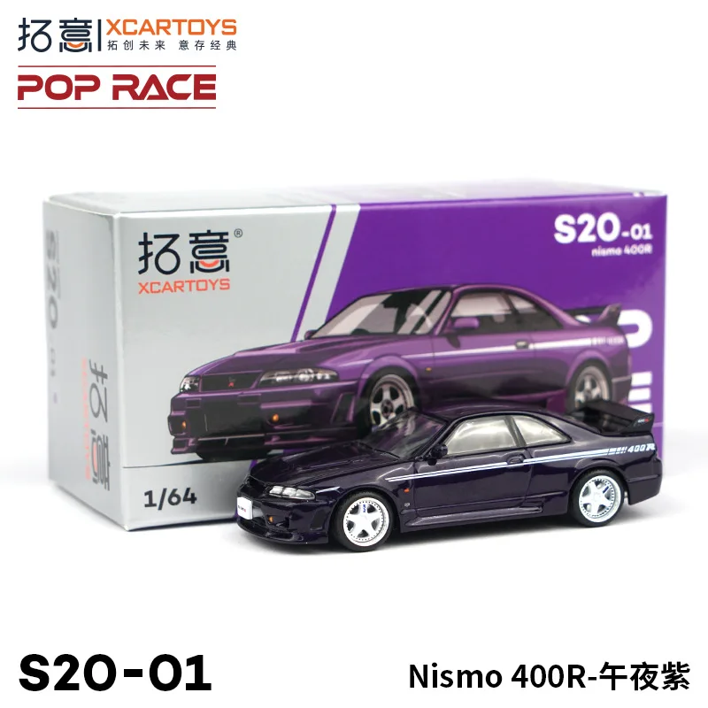 Poprace 1/64 합금 자동차 모델 장난감, Nismo 400R Midnight Purple 다이캐스트 모델 자동차 컬렉션 장식, 생일 선물