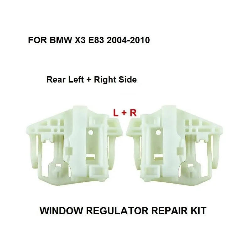 

2004-2010 для BMW X3 E83 комплект для ремонта оконного регулятора зажим задний правый и левый
