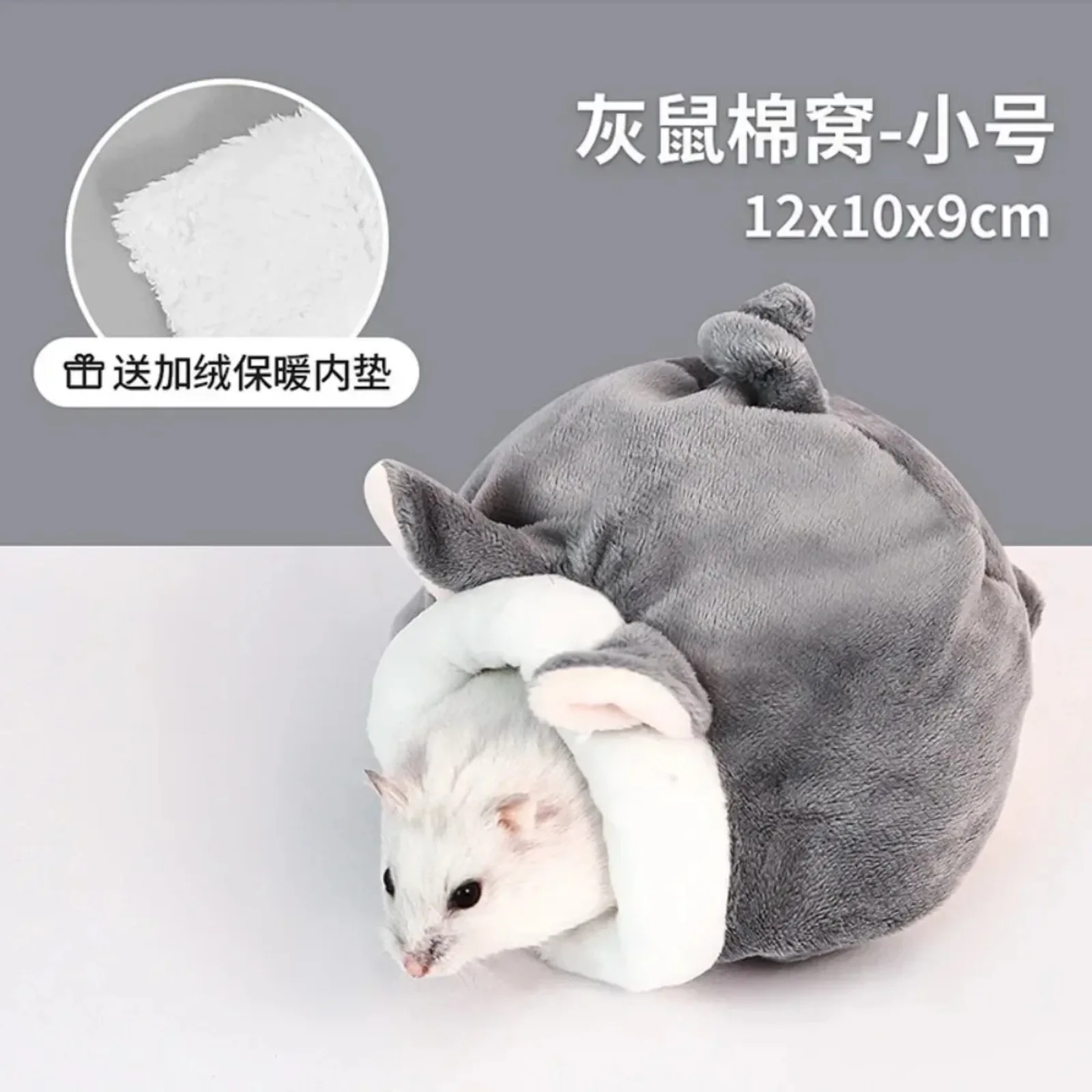 Hamster Cage Soft Warm Bed Pet Rat Hammock Pig Squirrel Winter House Velvet Nest Sleeping Warm Bed Small Pet Items