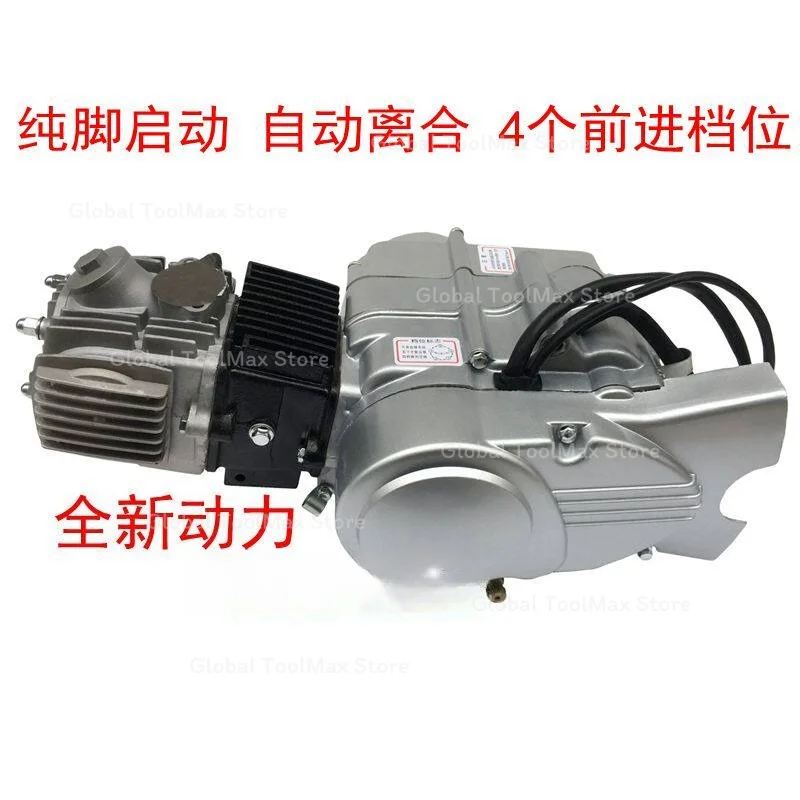 Complete Engine Assembly for 70cc 110cc 125cc Motorcycle Tricycle Manual Automatic Clutch Motor