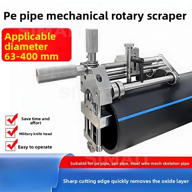 PE Pipe Rotary Scraper, 4-Sided Planer Blade, Stainless Steel Frame, for Oxide Removal