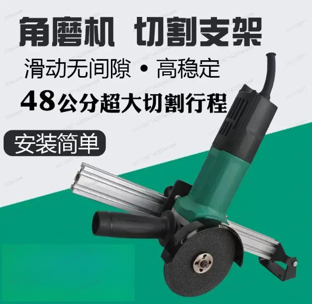 

Tie rod type hand angle grinder linear cutting bracket push-pull polishing modification table fixed large stroke