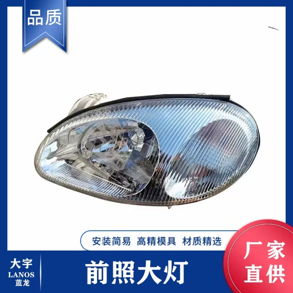 high quality front headlight for DAEWOO LANOS R:96304607 L :96304606 A PAIR