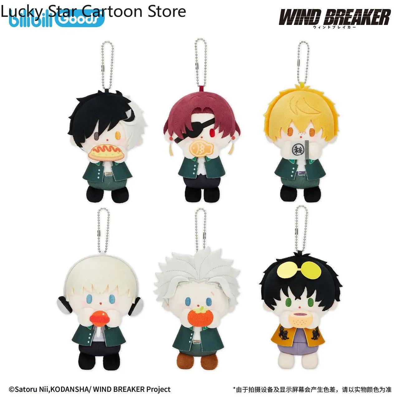 حقيقية قواطع الرياح أنيمي ساكورا هاروكا كاجي رين توغامي جو تأثيري هالوين رقيق القطن Maumet الكرتون دمية قلادة عيد الميلاد #2