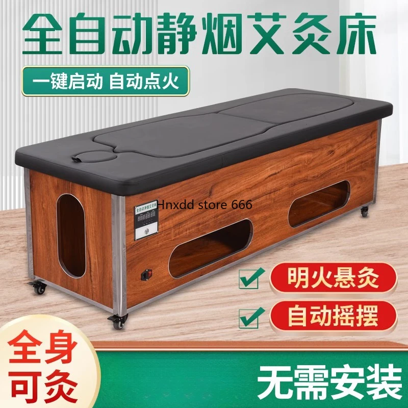 Full Body Moxa Steaming Bed Automatic Intelligent Smoke-Free Open Fire Beauty Salon Massage Dedicated Physiotherapy Bed