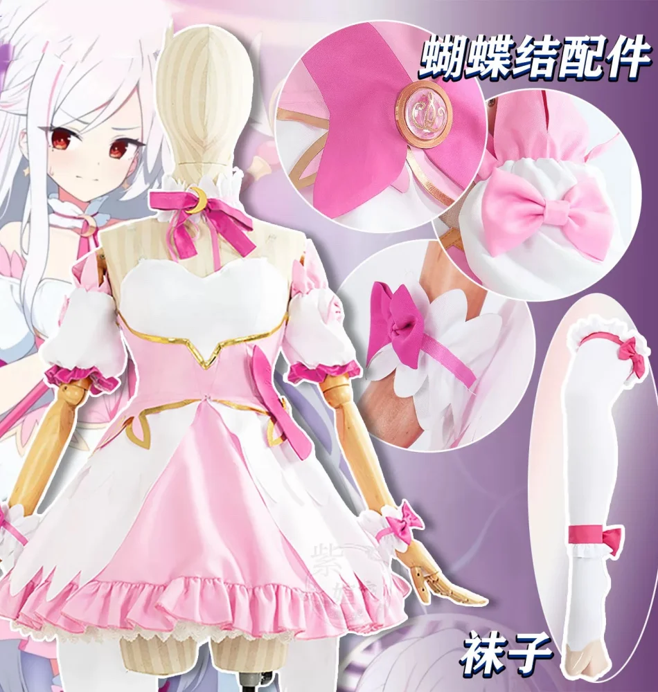 COWOWO archivo azul Morizuki Suzumi disfraz Cosplay Cos juego Anime uniforme de fiesta Halloween juego ropa de rol