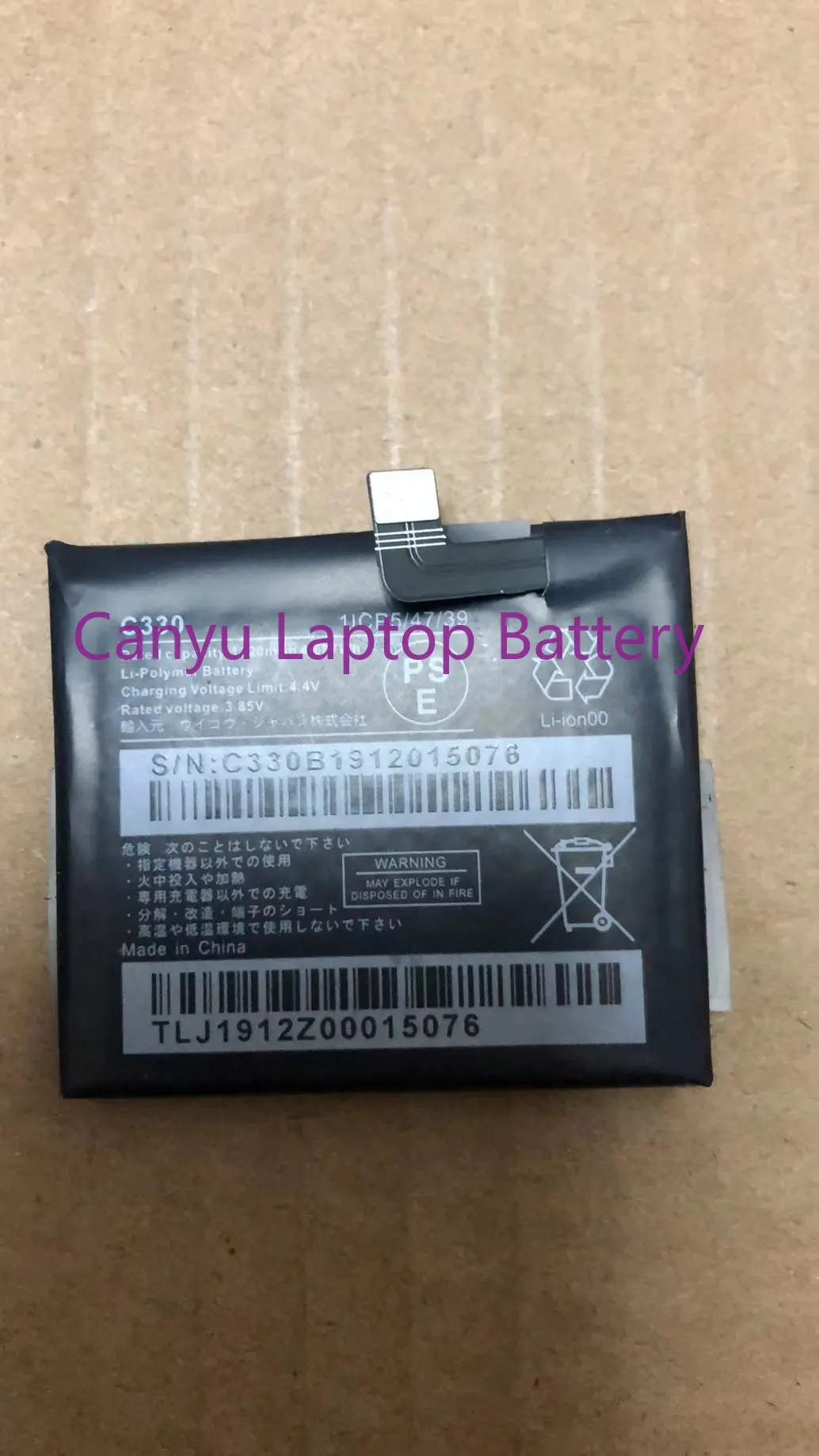 

1220mAh Replacement High Battery C330