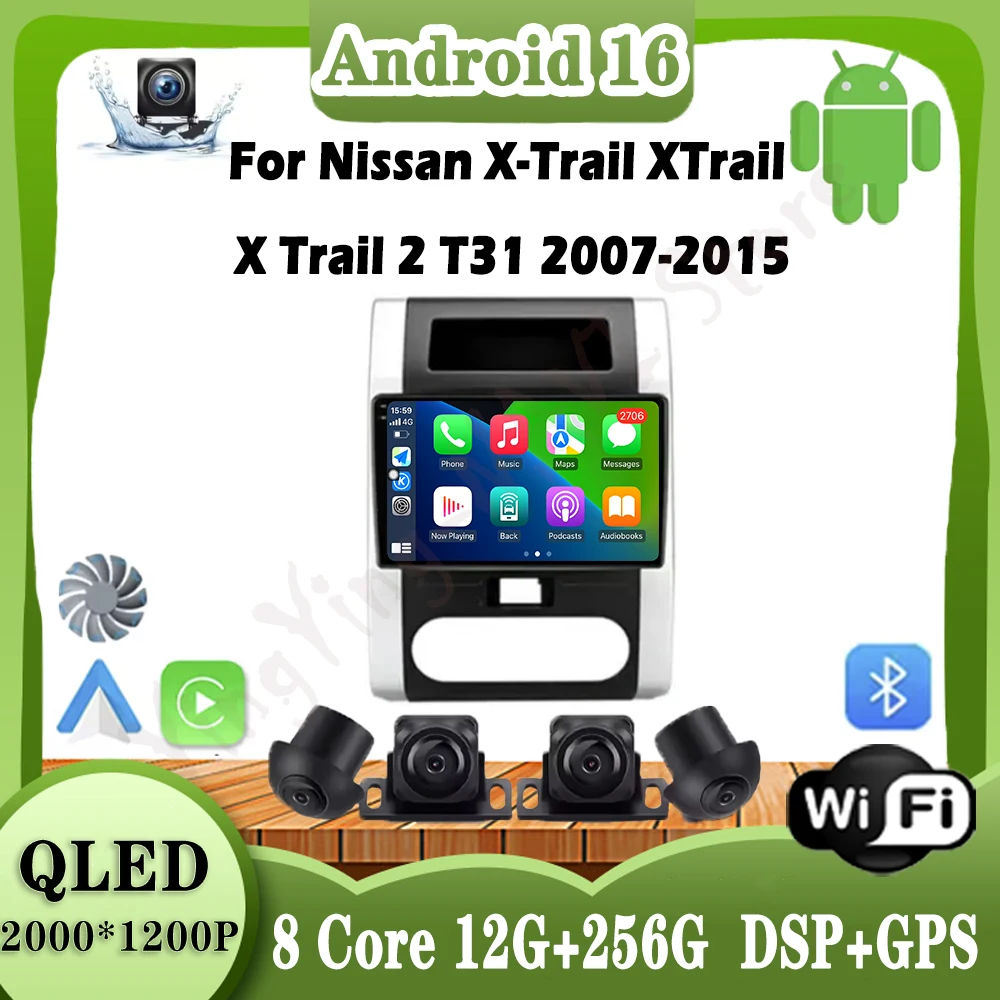 For Nissan X-Trail …