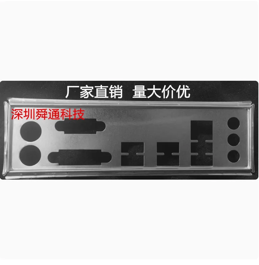 

Оригинальный экран ввода/вывода, задняя пластина, задняя пластина, кронштейн из нержавеющей стали Blende для GIGABYTE GA-B150M-D2V DDR3