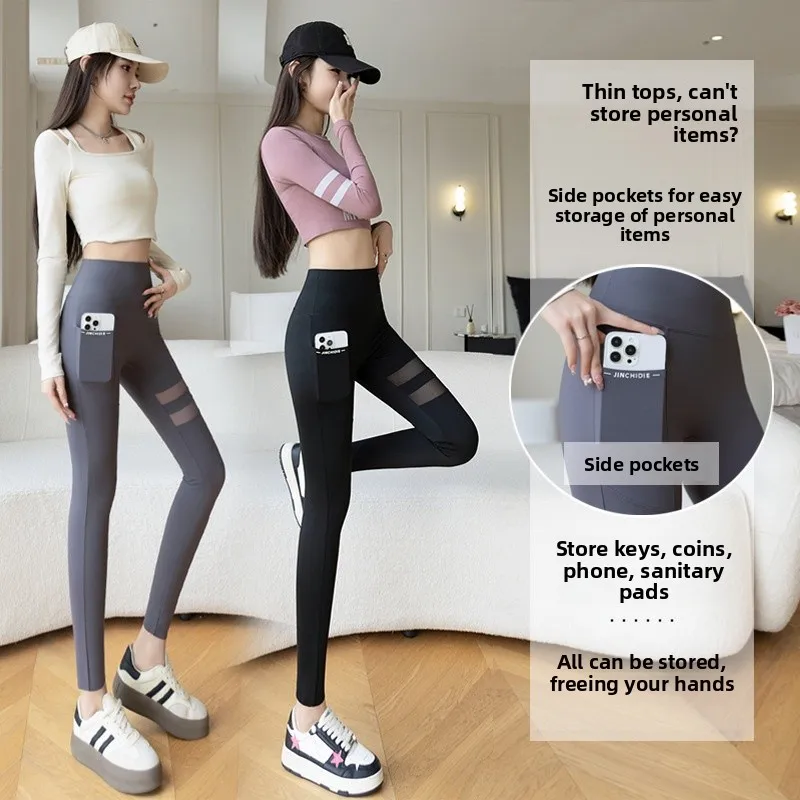 Pantalon taille haute en peau d'arche pour femmes, pantalon de Yoga serré en dentelle, vêtements d'extérieur, grande taille, couche de Base amincissante