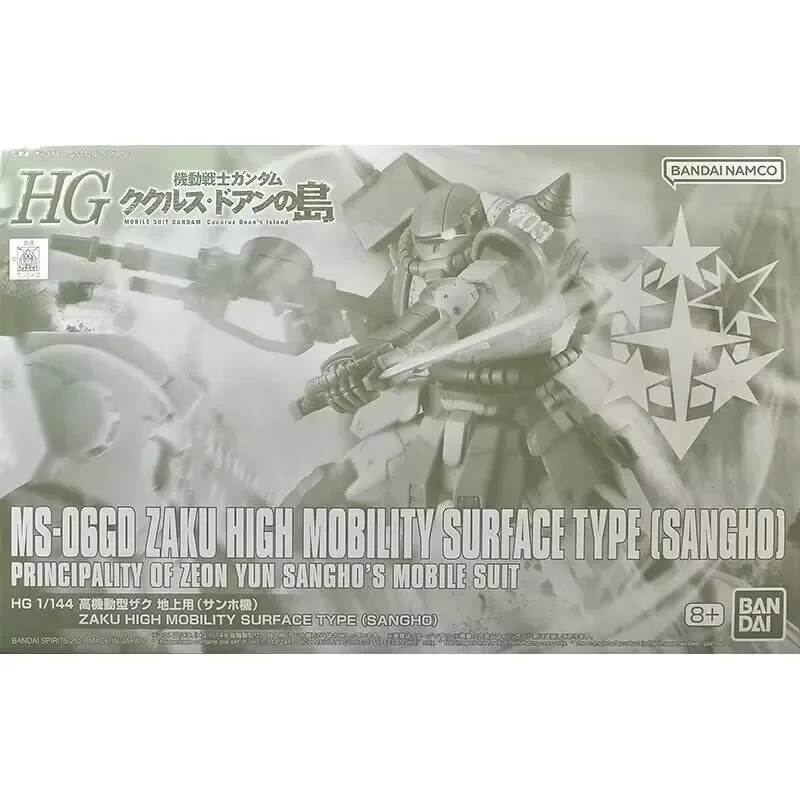 متوفر في المخزون بانادي حقيقية الأصلي جاندام HG MS-05 زاكو دانان سانهاو PB أنيمي عمل أرقام نموذج تحصيل الدمى اللعب الهدايا