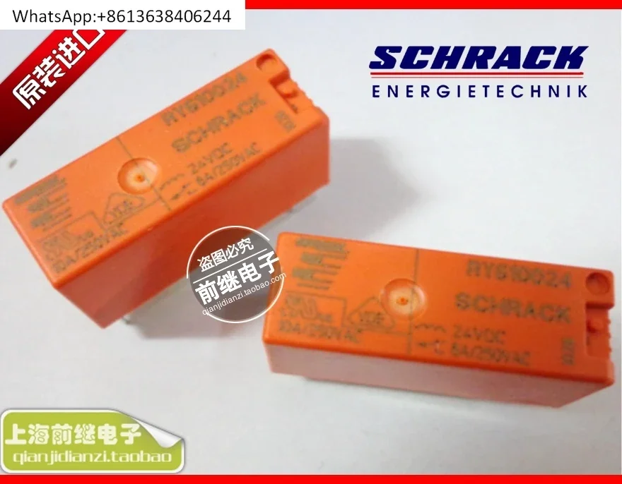 

5 PCS RY611024 24VD-C relay