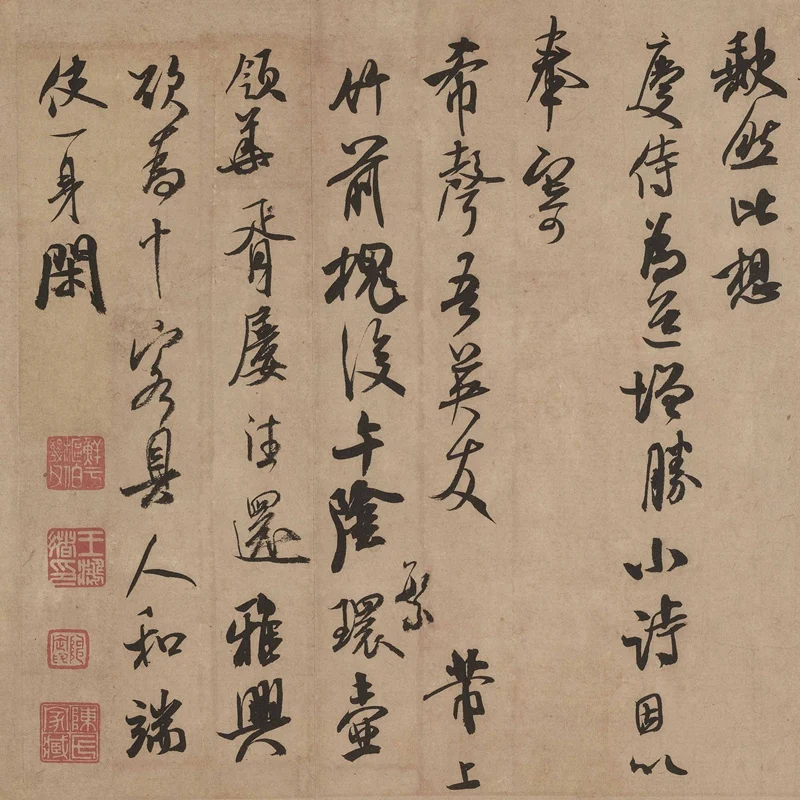 Song Dynasty Mi Fu's 