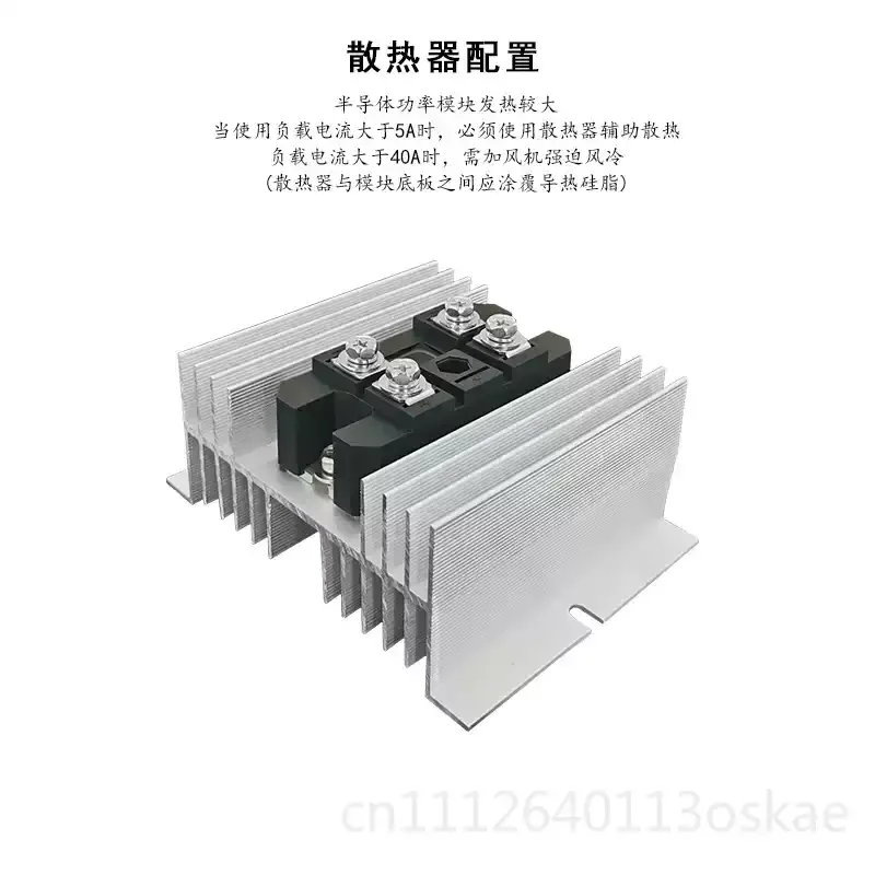 Single Phase Rectifier Bridge 100A MDQ100A with Radiator for 12V 24V 36V 48V 60V 220V 1000V 1600V Applications