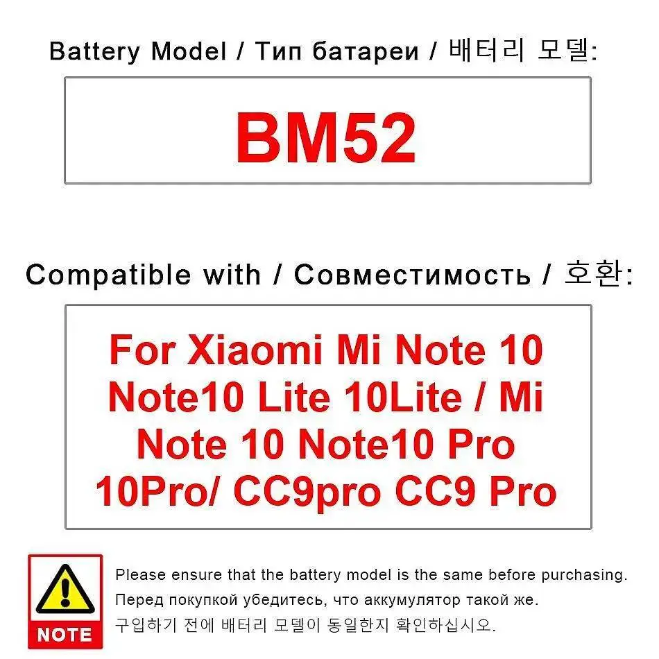 

BM52 для Xiaomi MI Note 10 Lite Pro CC9, долговечный аккумулятор для мобильного телефона с быстрой зарядкой, 5260 мАч