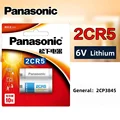 1PCS (2CR5)Panasonic