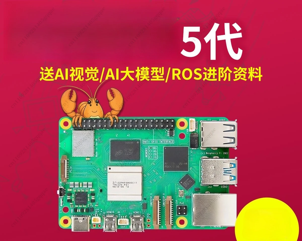 5. Generation Entwicklungsboard AI Kit 4B Hauptplatine Python-Programmierung – Detail 2
