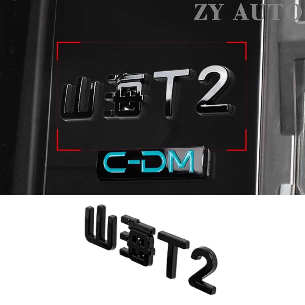 

Для 2023 2024 2025 Chery Jetour T2 черненая задняя наклейка с буквами для задней двери, аксессуары для самурая, принадлежности для модификации