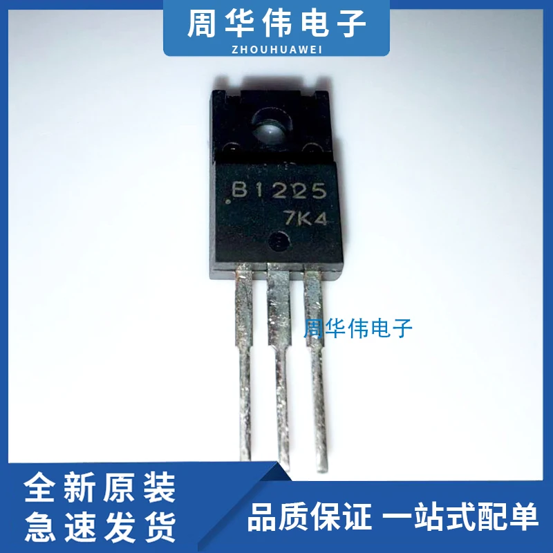 

2SB1225 2SB1569A 2SB1016A Интегральная микросхема