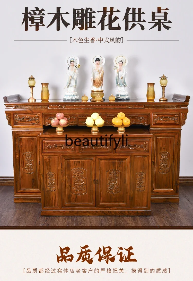 

ss C Solid wood table incense cabinet casket