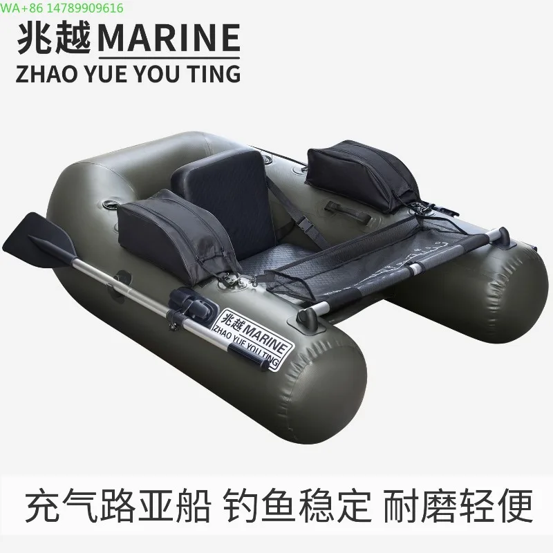 

Zhaoyue Inflatable Luya Boat Fishing Flippers Kayak Belly Boat Floating Tube Floating Boat