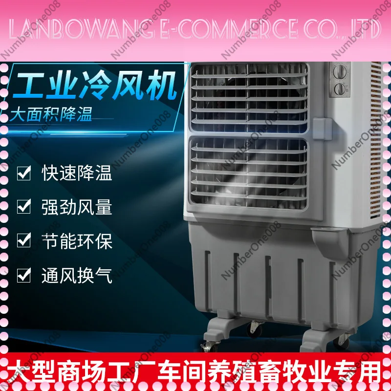 Industrial Evaporative Air Cooler Portable Water Cooling Fan for Home Office 3 Speed with Remote