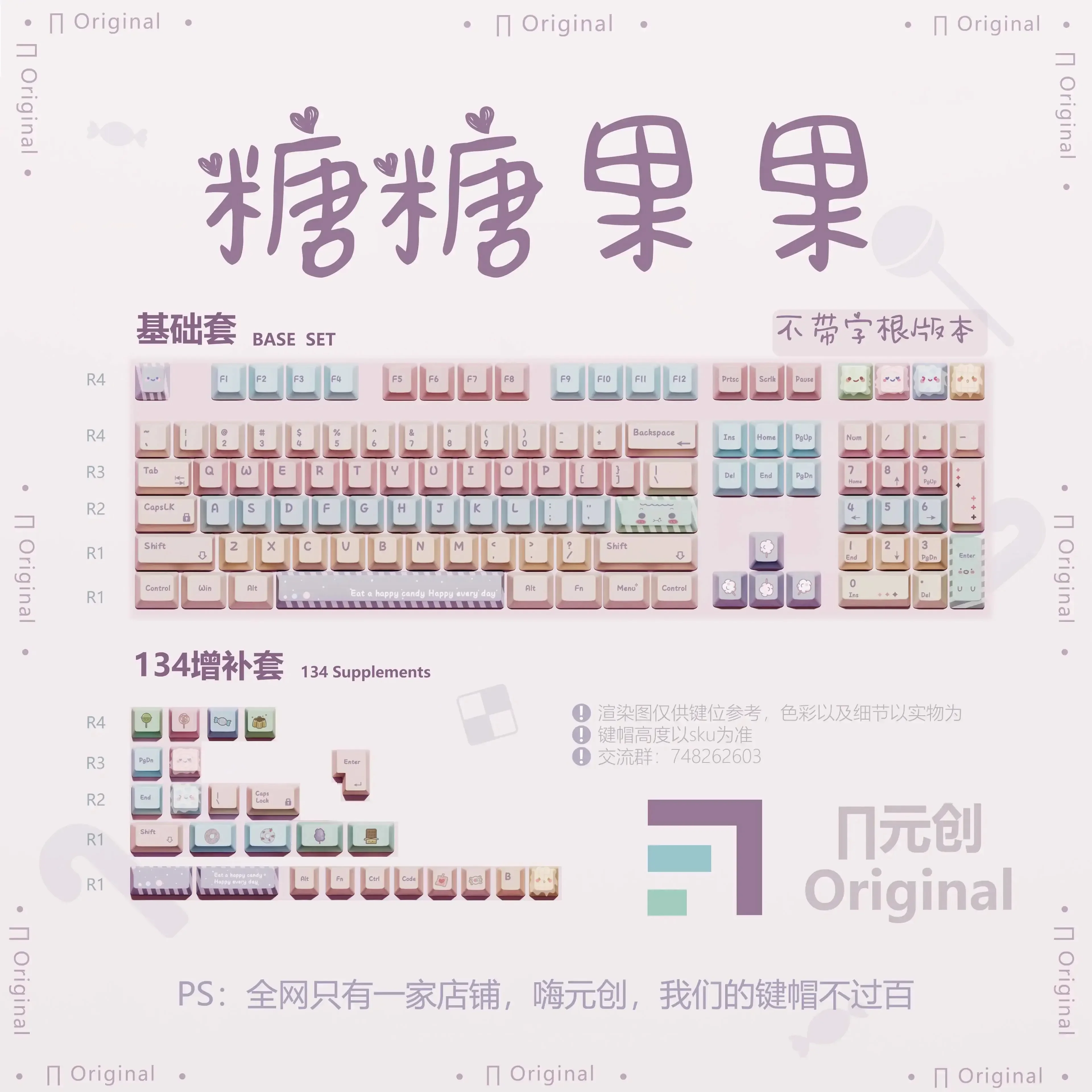 MOA Cherry PBT Dye Candy Keycap Colorful Personalise Sublimation Mechanical Keyboard Keycap Customized PC Gamer Accessories