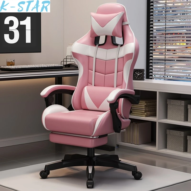 

K-Star Gaming Chair Home Internet Cafe Computer Swivel Chair Elastic Office Anchor Swivel Chair Leather Modern And Simple 2024