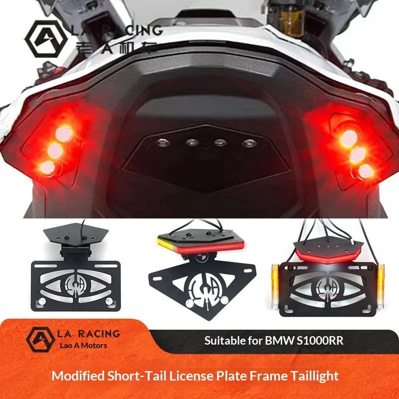 【Premium】For 2020-2025 BMW S1000RR modified short tail license plate frame, S1000R taillight turn signal license plate frame