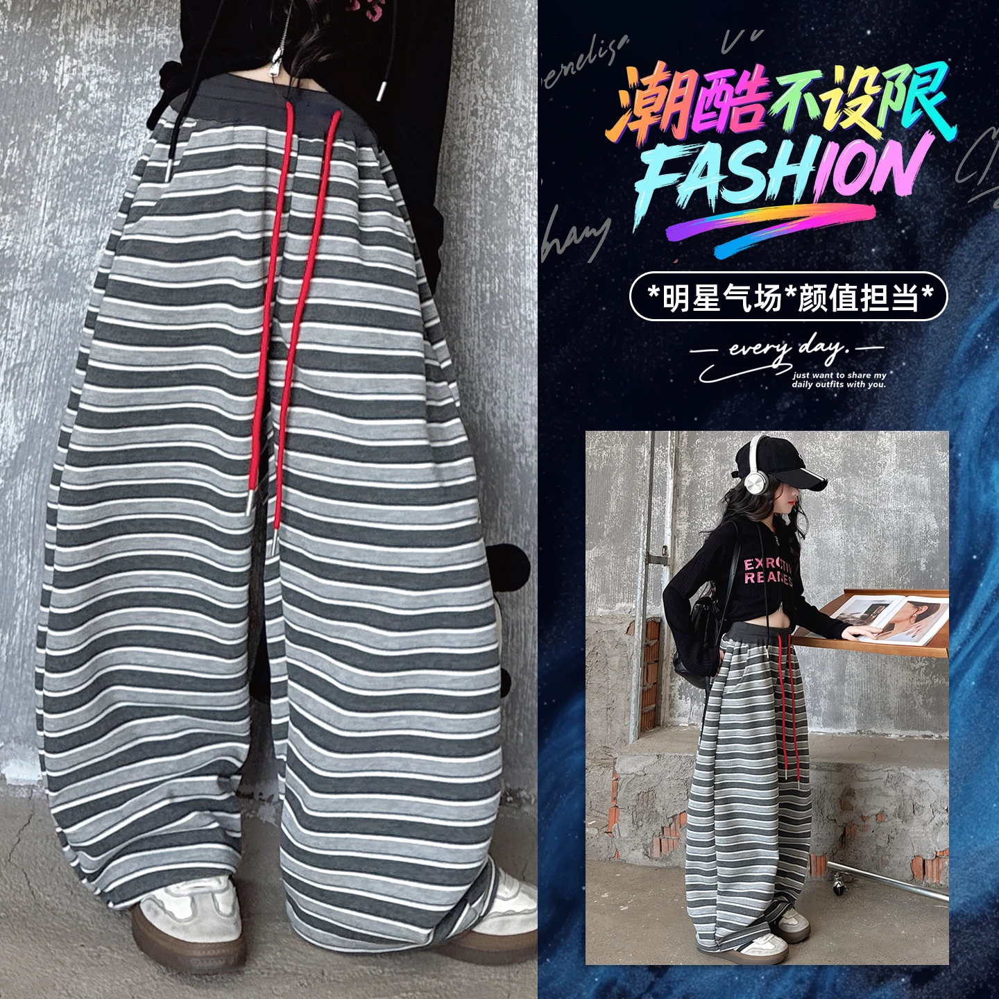 

New Fall 2025 Wide-Leg Striped Knit Pants Comfortable and Easy To Wear with Drawstring Waist Bright and Stylish