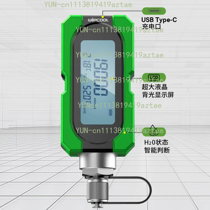 MVG-1 Electronic Digital Vacuum Gauge Air Conditioner Vacuum Extraction Degree Pressure Absolute Pressure Digital