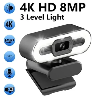 Webcam Portátil Full HD 1080P 2K 4K para PC e Laptop com Foco Automático, Flexível com Microfone e Luz para Transmissão ao Vivo