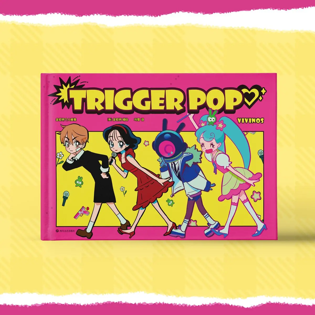 

Trigger Pop Art Hardcover Book: Vivino's Magic Animator Collection - Illustration Storyboard - Anime Art Book Libros Livros
