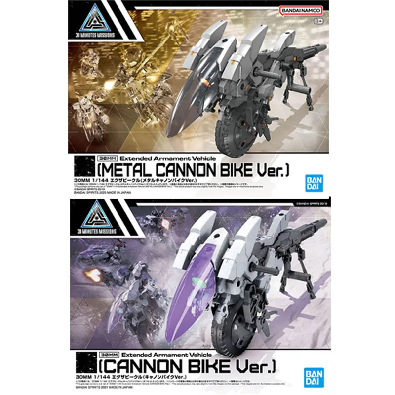 

Bandai Genuine 30MM EAV Exa Vehicle [METAL CANNON BIKE Ver.] Anime Action Figure Collectible Assembly Model Toys Gift Children